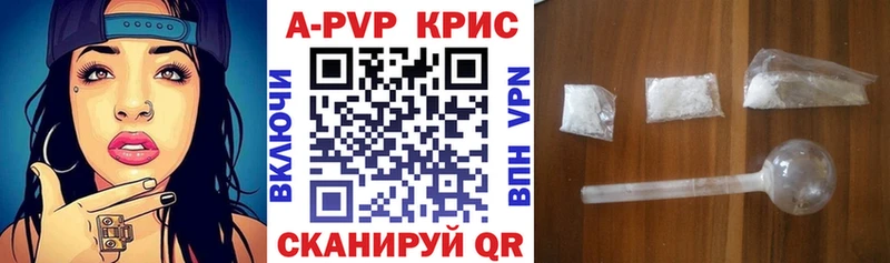 Наркошоп купить КОКАИН Alpha-PVP ГАШИШ Марихуана Меф мяу мяу Ейск