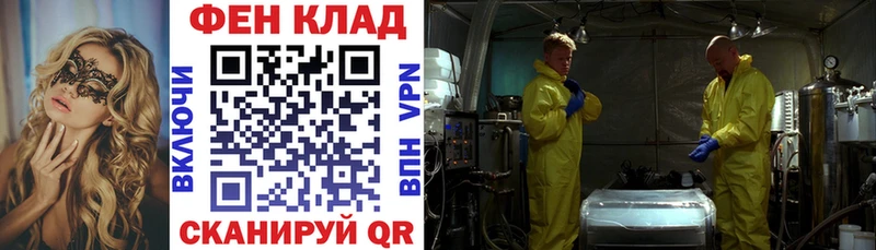 АМФЕТАМИН VHQ Купить Ейск