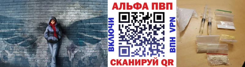 Купить  Ейск  A PVP крисы CK 