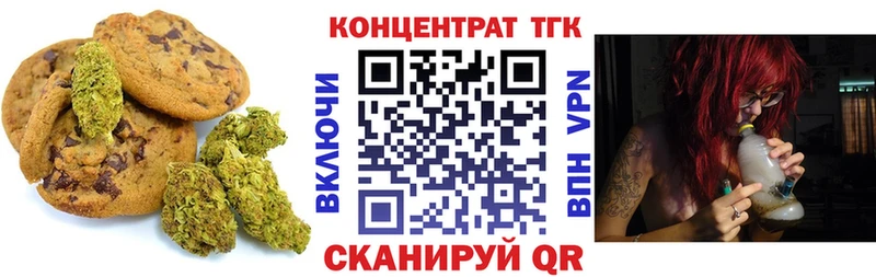 Cannafood марихуана Купить Ейск