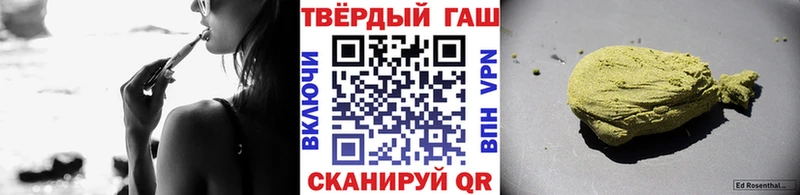 Купить где  Ейск  Гашиш Premium 