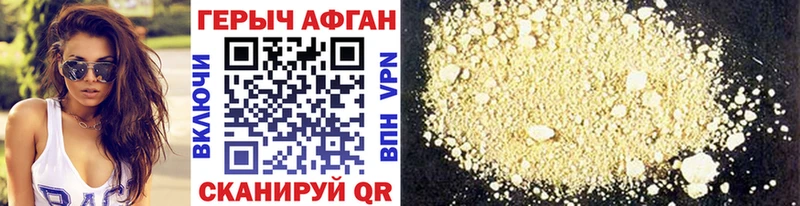 Купить где  Ейск  ГЕРОИН гречка 