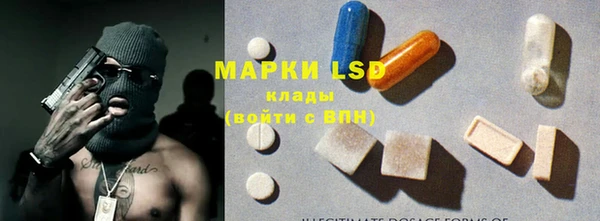 прущий лед Краснотурьинск