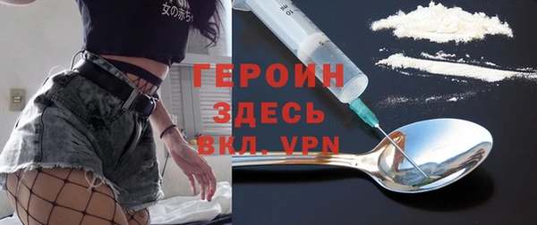 соль курить ск Красноперекопск