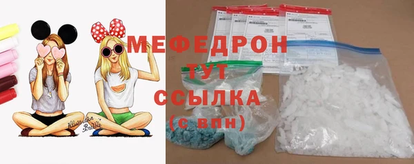 соль курить ск Красноперекопск