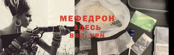 герыч Краснослободск