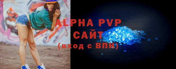 соль курить ск Красноперекопск