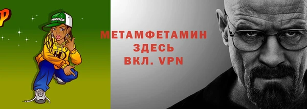 герыч Краснослободск