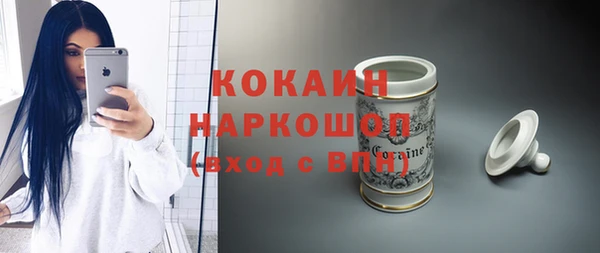 соль курить ск Красноперекопск
