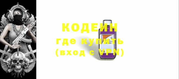 прущий лед Краснотурьинск