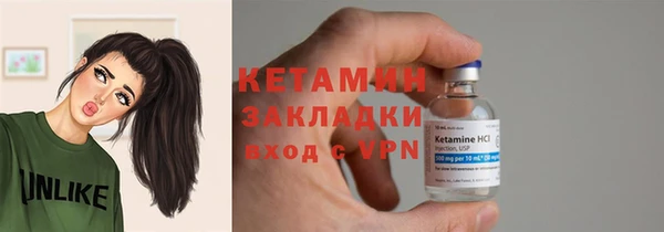 прущий лед Краснотурьинск