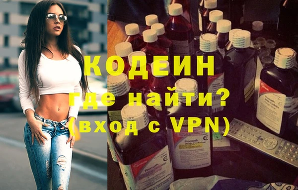 соль курить ск Красноперекопск
