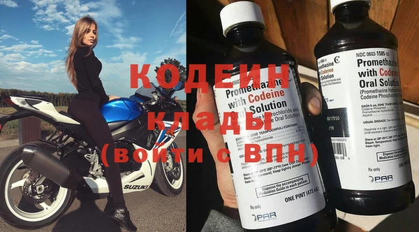 герыч Краснослободск