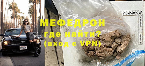 соль курить ск Красноперекопск