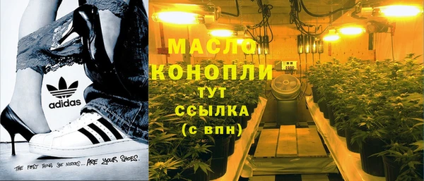 соль курить ск Красноперекопск