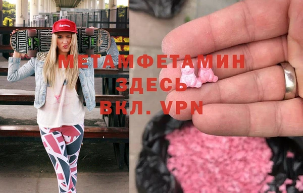 герыч Краснослободск
