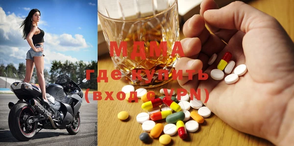 герыч Краснослободск