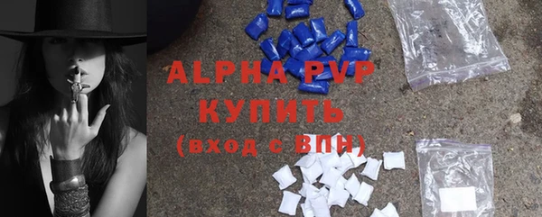 герыч Краснослободск