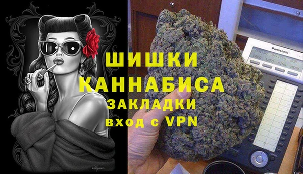 герыч Краснослободск
