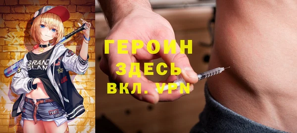 прущий лед Краснотурьинск