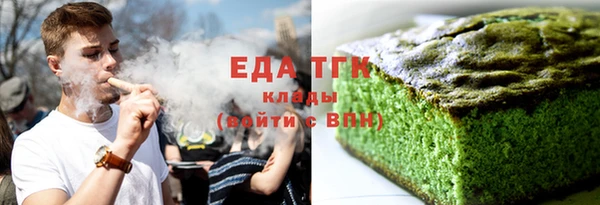 соль курить ск Красноперекопск