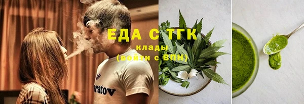 герыч Краснослободск