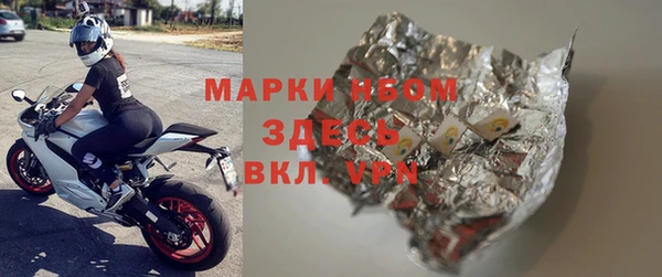 герыч Краснослободск