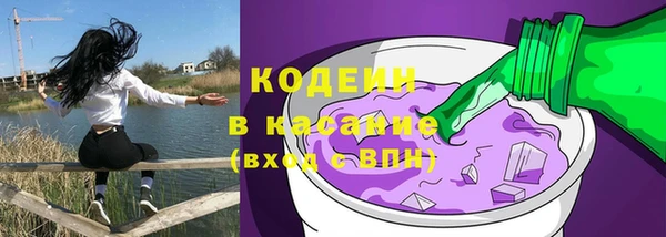 соль курить ск Красноперекопск
