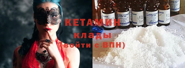 герыч Краснослободск