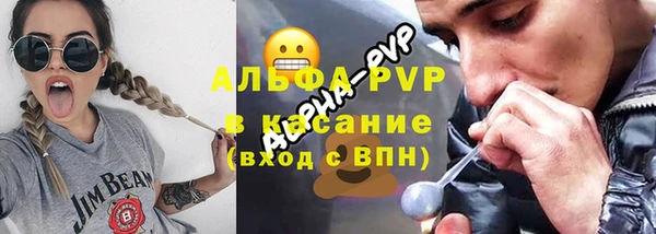 прущий лед Краснотурьинск