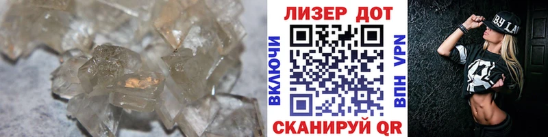Купить где  Ейск  Лсд 25 экстази кислота 
