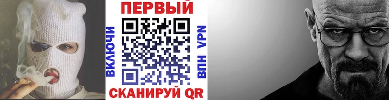 Купить закладки  Ейск  Первитин мет 