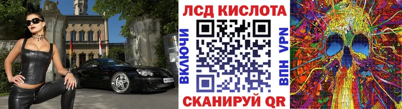 Марки 25I-NBOMe 1,5мг  Купить где  Ейск 