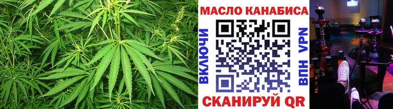 Дистиллят ТГК жижа  Купить  Ейск 